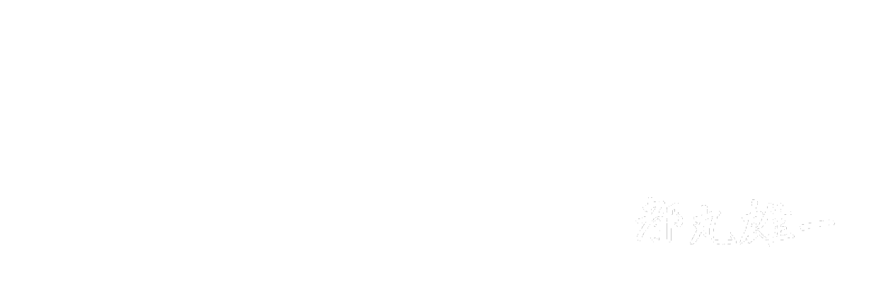 たまごの未来を創りたい