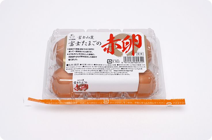 富士たまごの赤卵(赤)