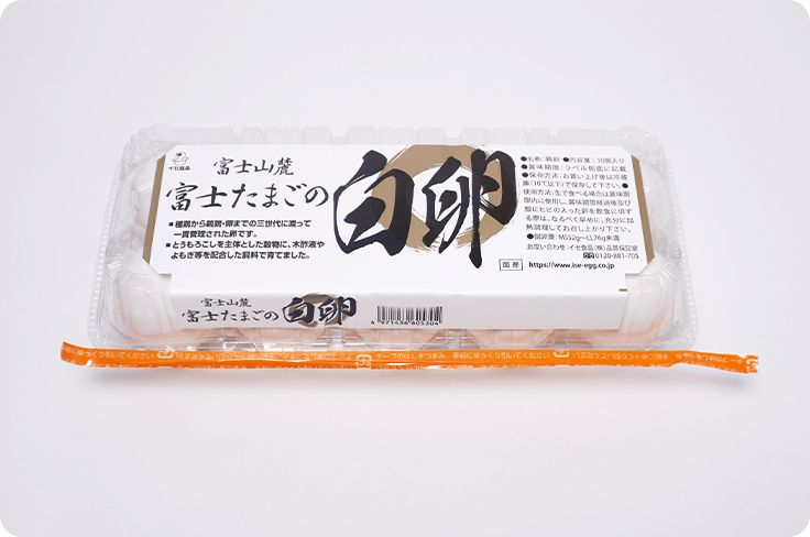 富士たまごの白卵(白)