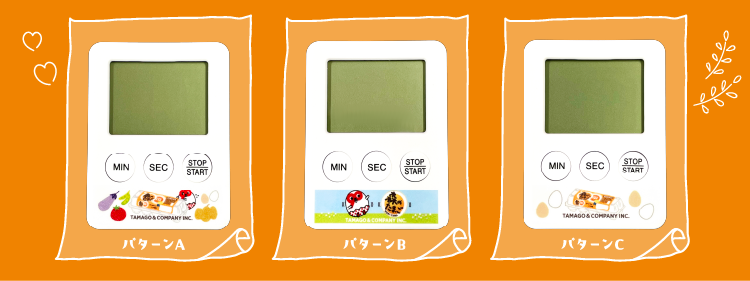 全員もらえる!!キャンペーン - 森のたまご｜たまご&カンパニー株式会社