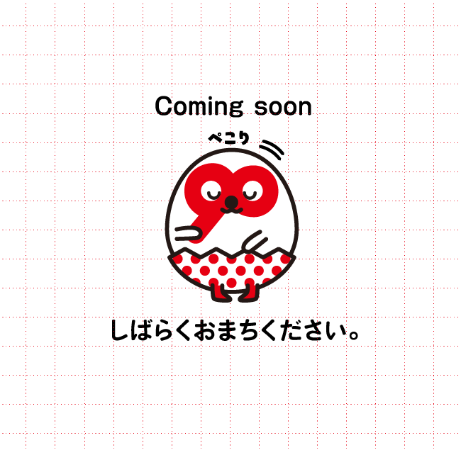 coming soon