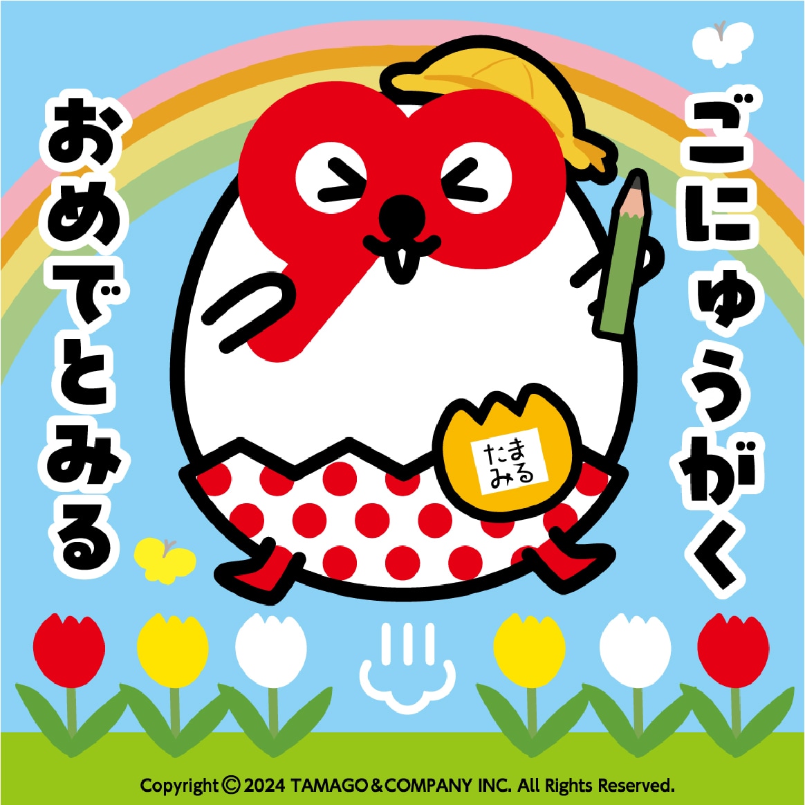 イラストギャラリー