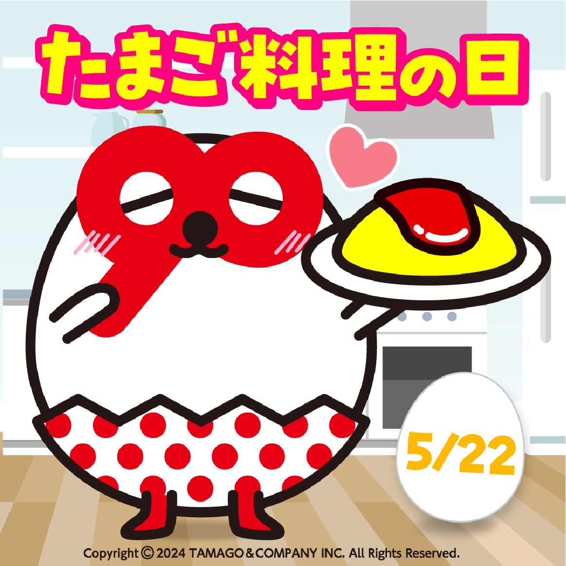 イラストギャラリー