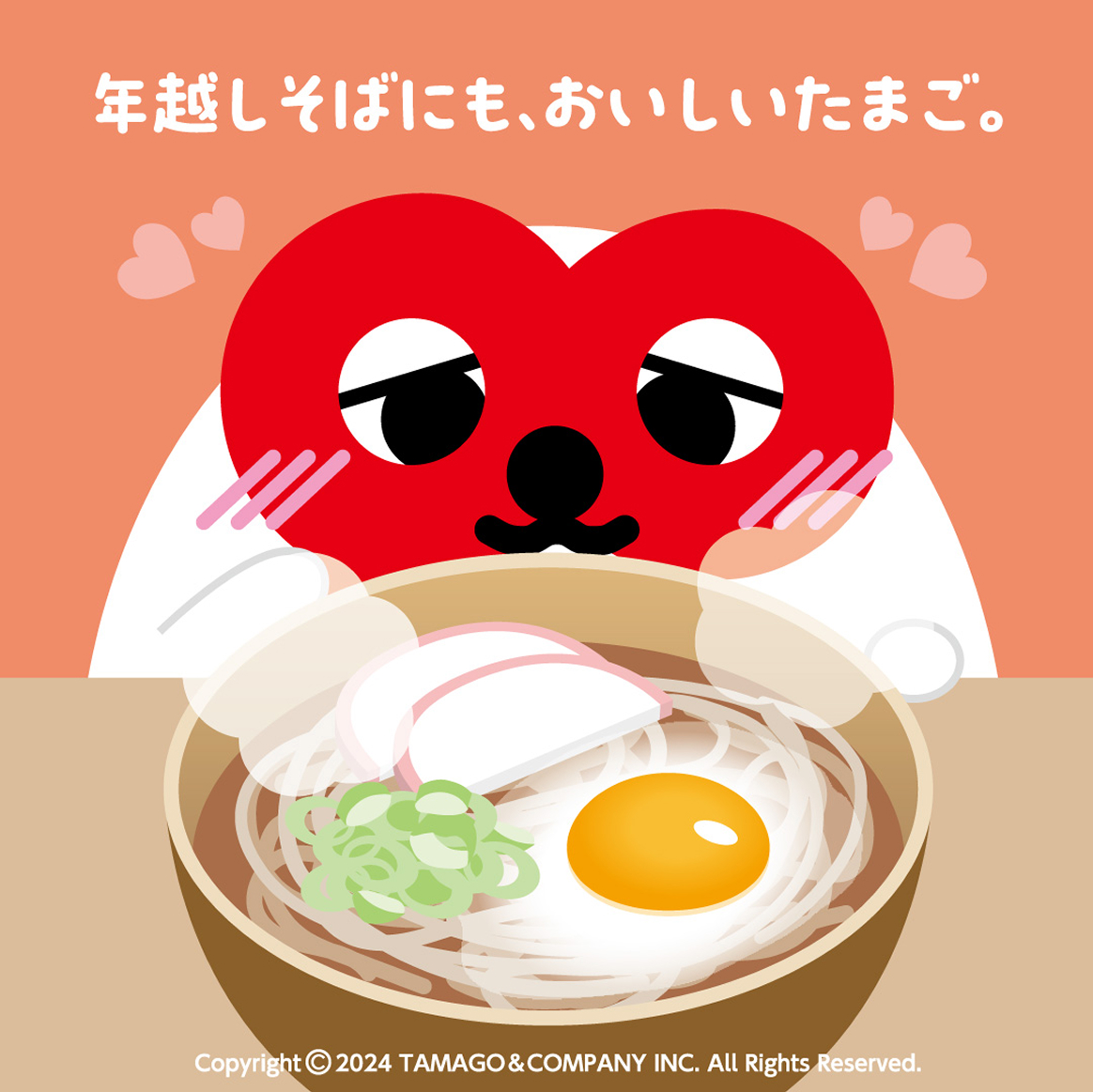 イラストギャラリー