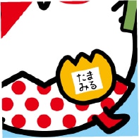 イラストギャラリー