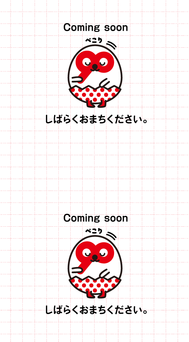 coming soon