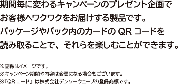 イベたまとは？