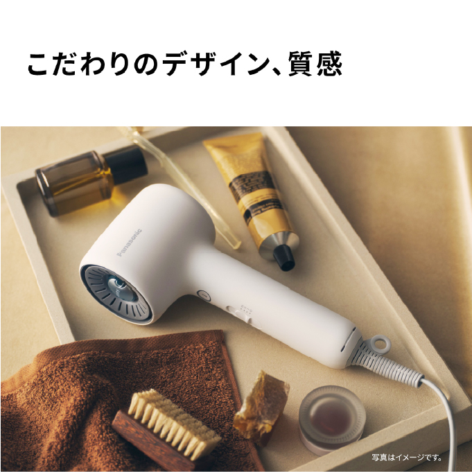 Panasonic ヘアドライヤー イオニティ