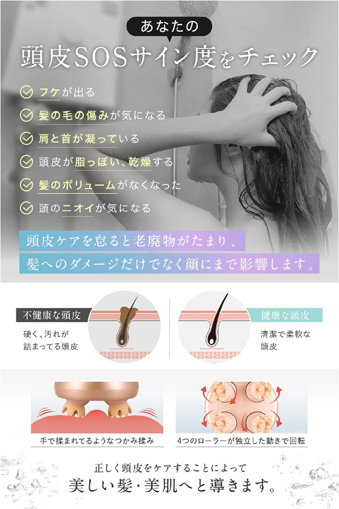 RELX ヘッドスパ 電動スカルプブラシ