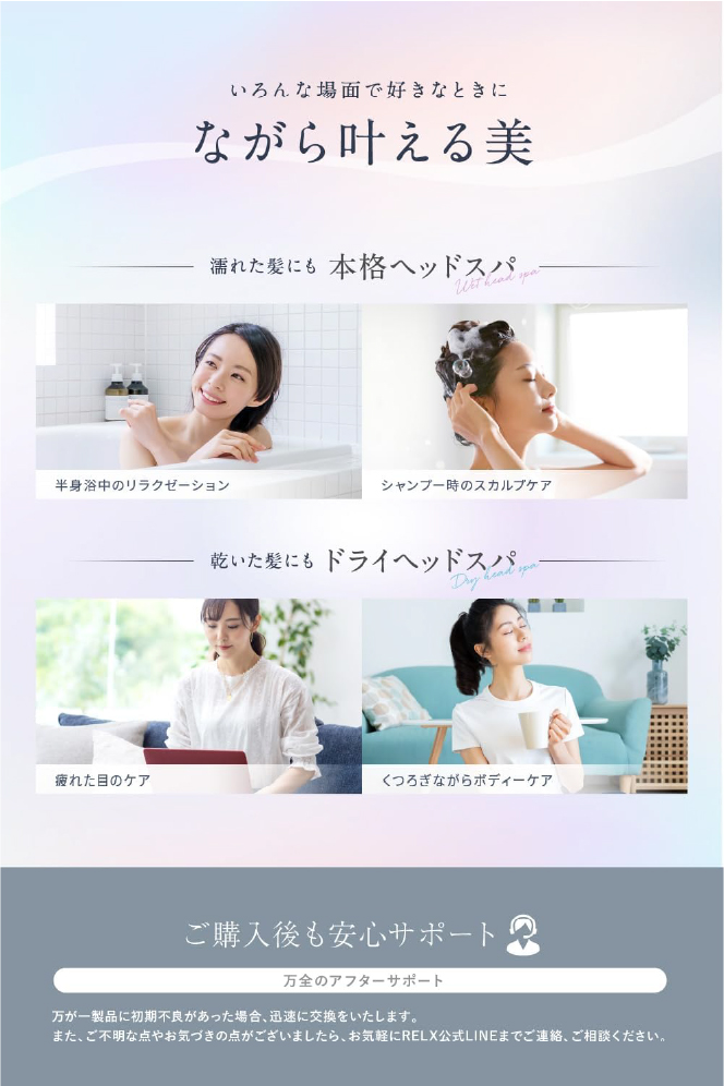 RELX ヘッドスパ 電動スカルプブラシ
