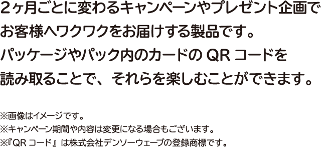 イベたまとは？