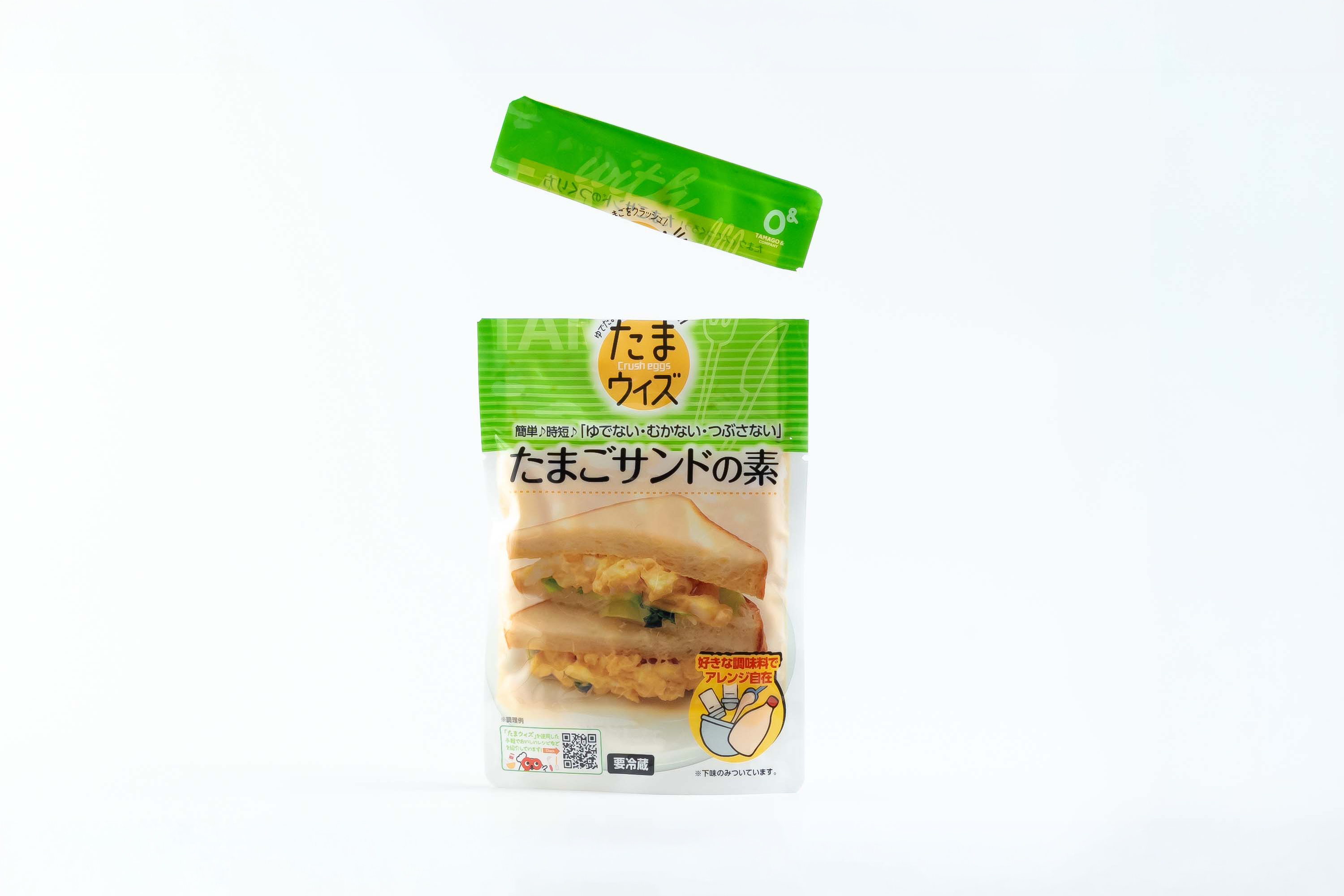 切り口をカット