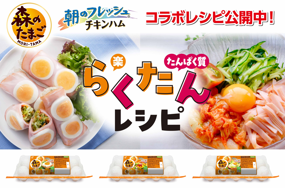 たまご様 たまご様専用ページ 専用 たまご様 専用ページ たまご